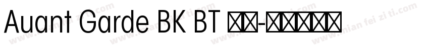 Auant Garde BK BT 粗体字体转换